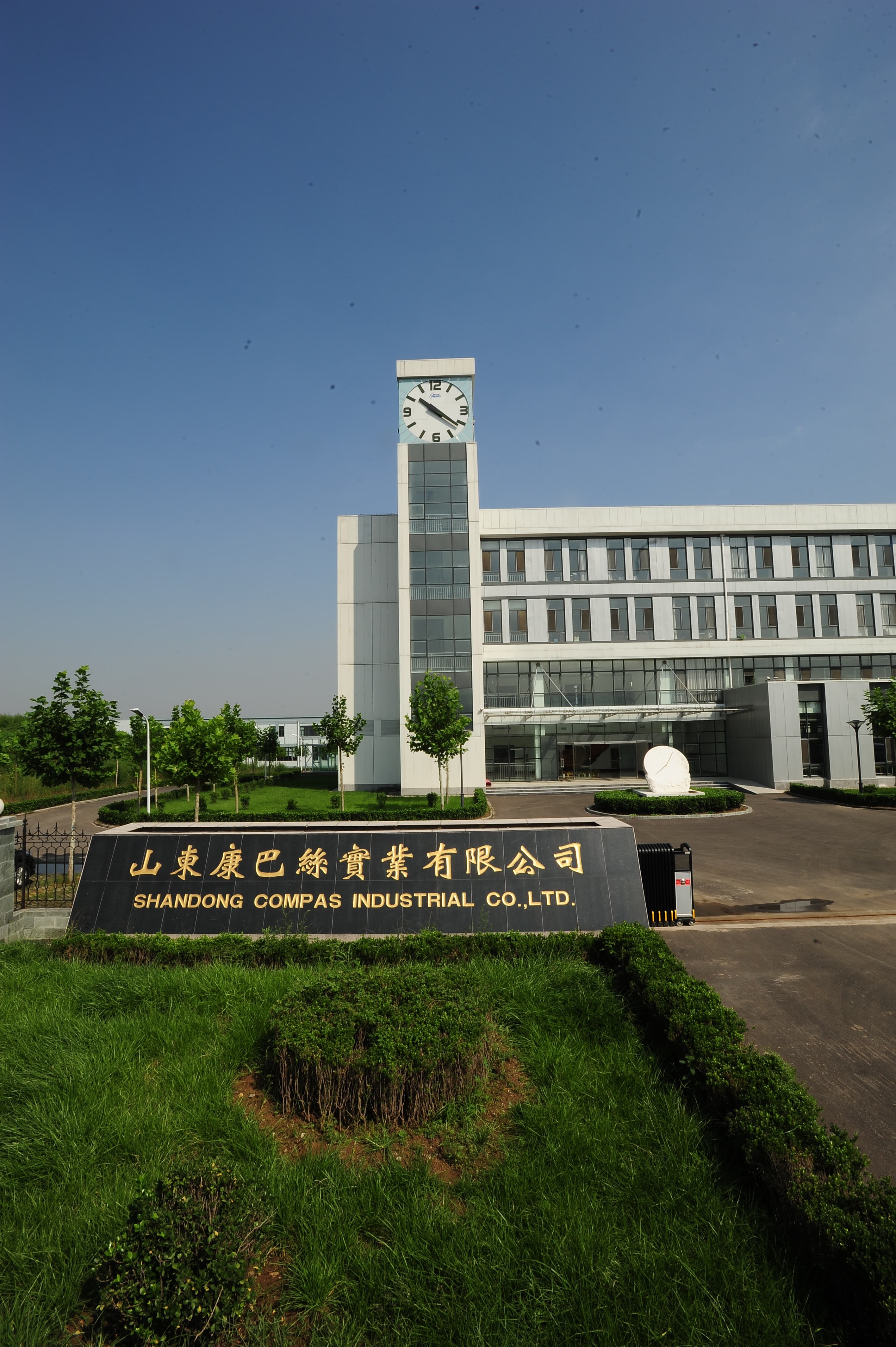 Compas factory campus and clock-tower building in Shandong, China.
