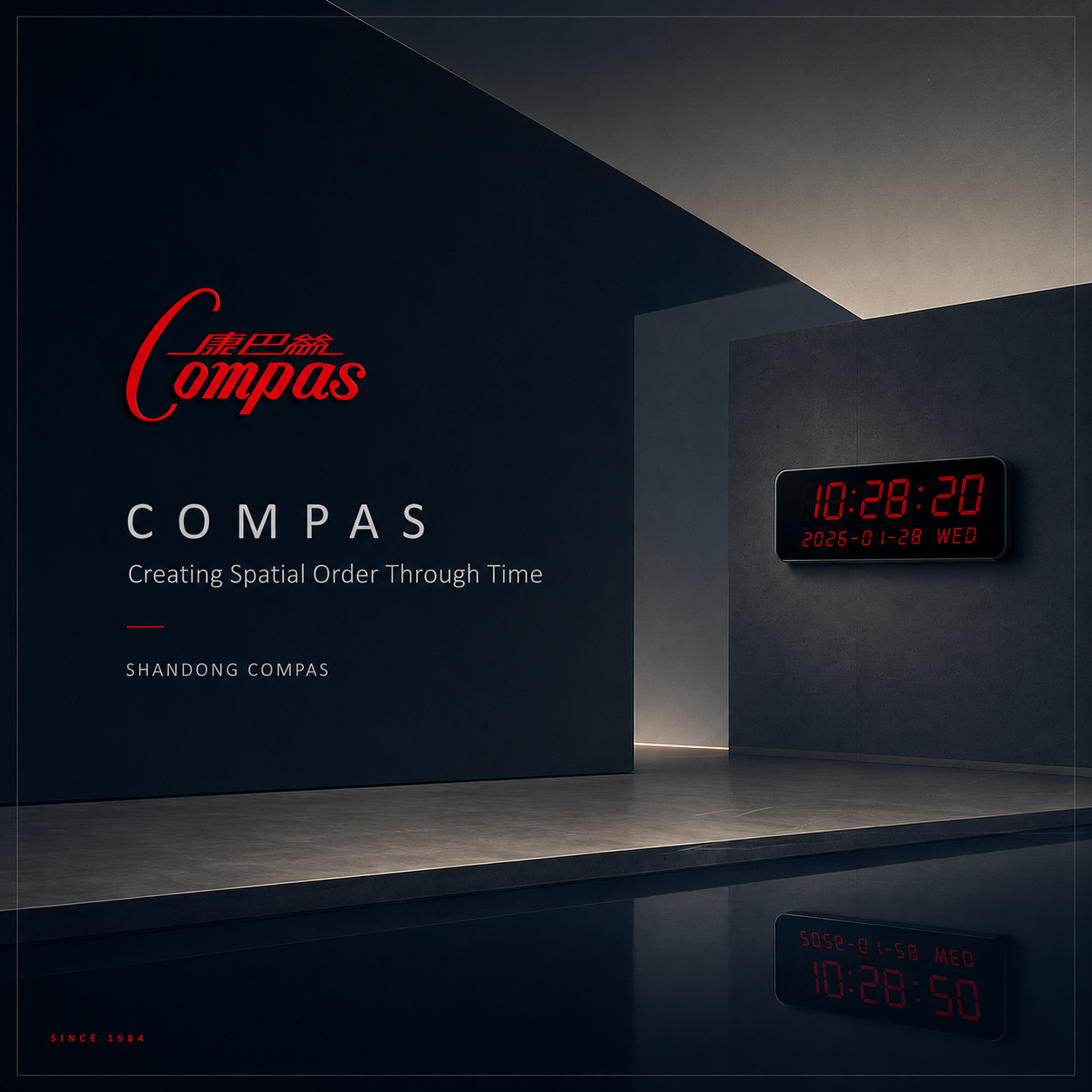 COMPAS digital clock in a dark architectural interior.